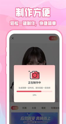 ins特效相機拍照軟件