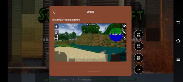 生存戰爭2內置模組蟲蟲漢化