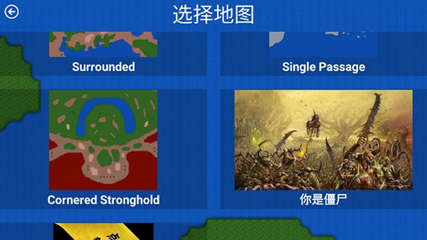 鐵銹戰(zhàn)爭生化狂潮中文版