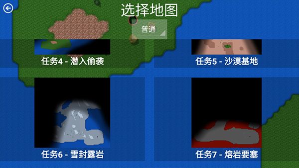 鐵銹戰(zhàn)爭生化狂潮中文版