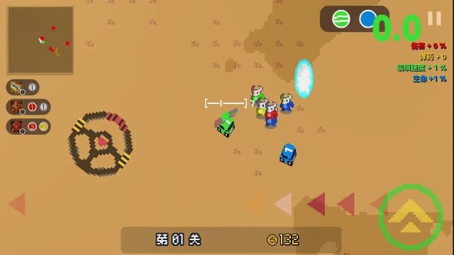 貪吃小車隊(duì)