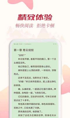 全民追書軟件免費版