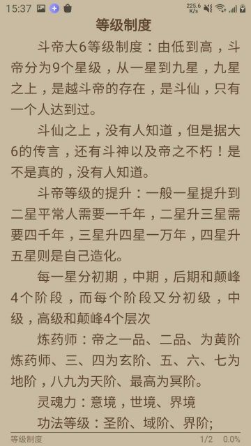 喵喵番6.0.5去廣告