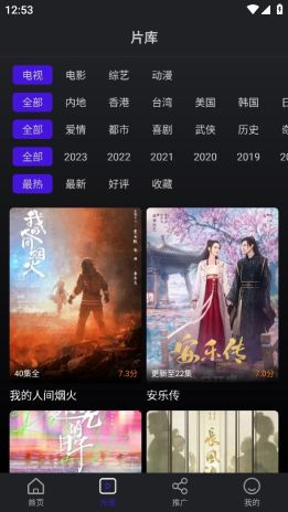 巨蟹視頻