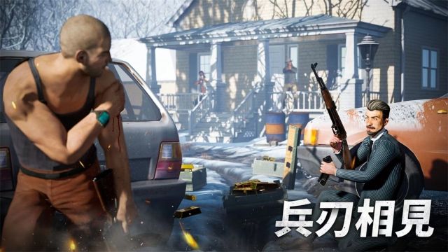 黑道風云國際服(Mafia City)