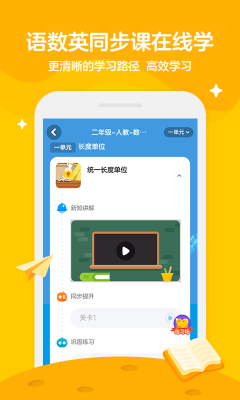 學而思輕課