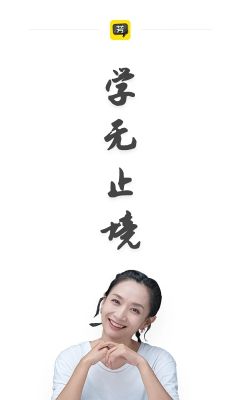 好芳法課堂