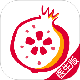 石榴云醫(yī)