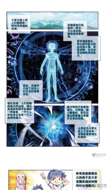 喵喵番6.0.5去廣告