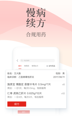 石榴云醫(yī)