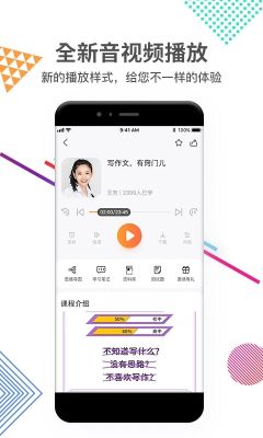 好芳法課堂