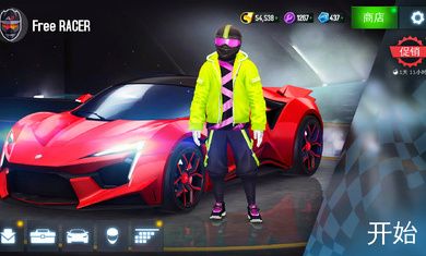 狂野飆車8離線版(Asphalt 8)