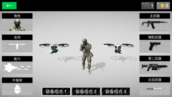 地球保護(hù)小隊(duì)中文版(Earth Protect Squad)