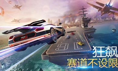 狂野飆車8離線版(Asphalt 8)