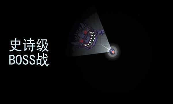 黑域生機(jī)