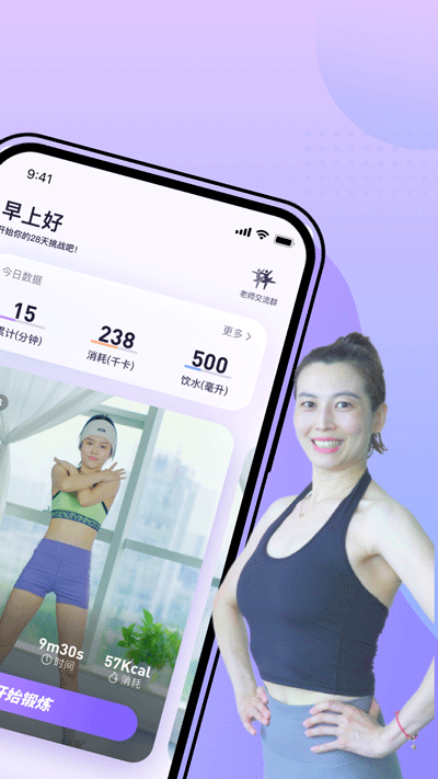 律動鼓點舞APP