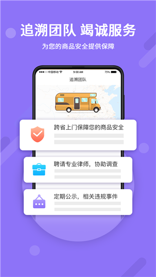 神仙交易平臺