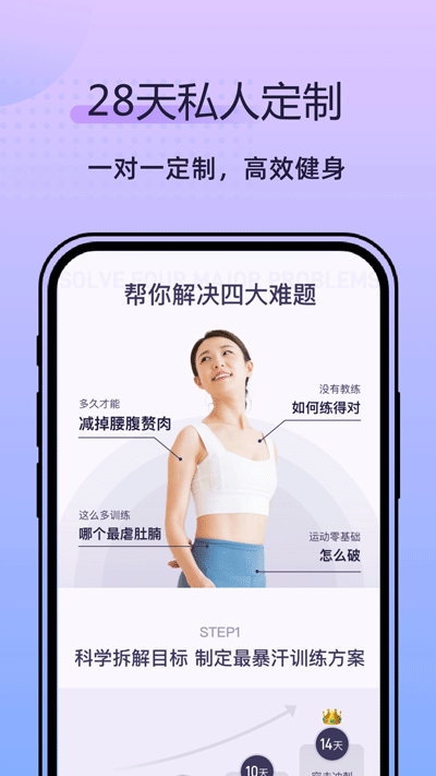 律動鼓點舞APP