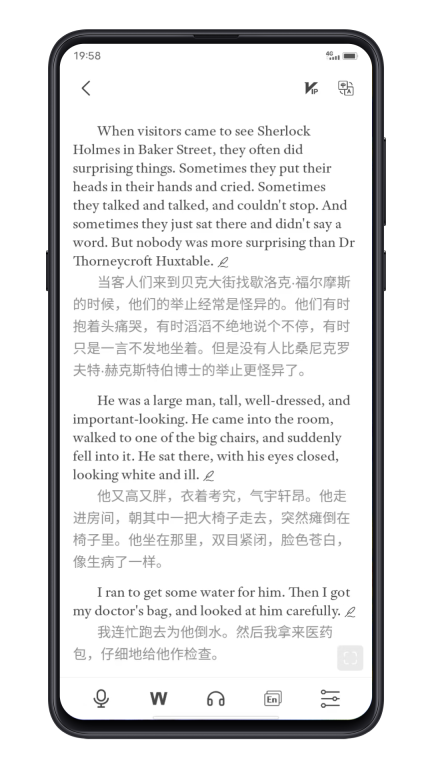 點學(xué)英語