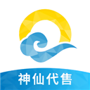 神仙交易平臺