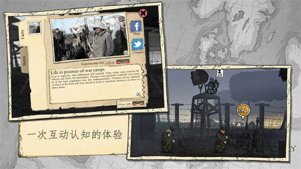 勇敢的心偉大戰爭完整版