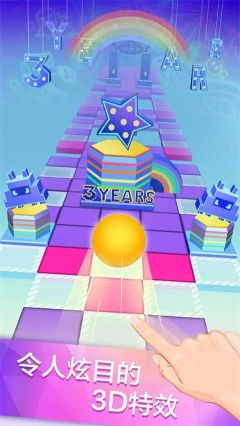 滾動的天空rsr0.9b(Rolling Sky)