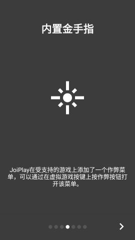 joiplay模擬器(JoiPlay)