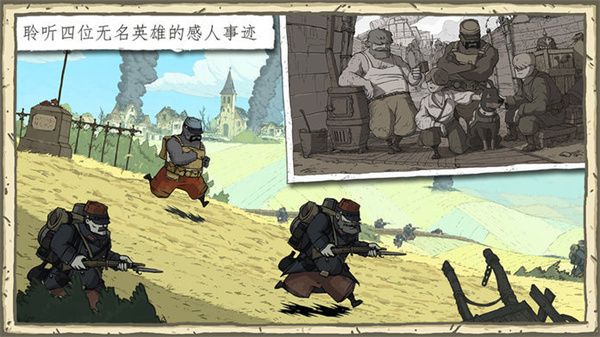 勇敢的心偉大戰爭完整版
