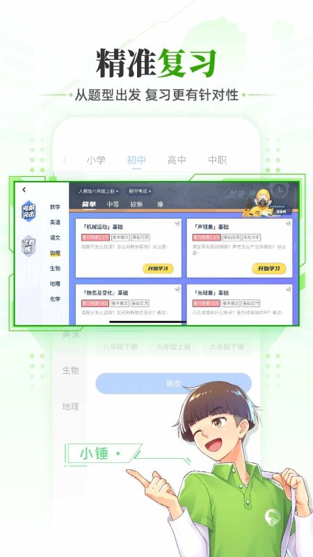 洋蔥學(xué)院