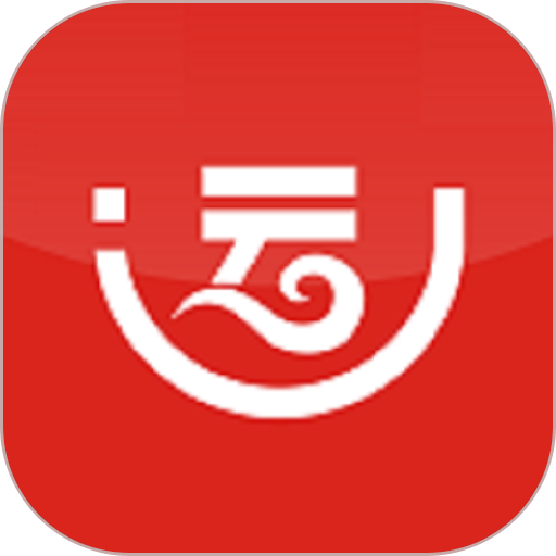 我來運