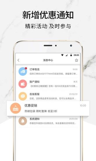珍品網