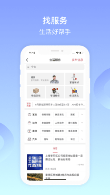 百姓網
