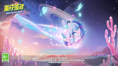 蛋仔派對(duì)顏團(tuán)子抽獎(jiǎng)模擬器