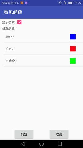 看見(jiàn)函數(shù)