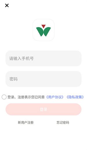 維爾駕服學員版