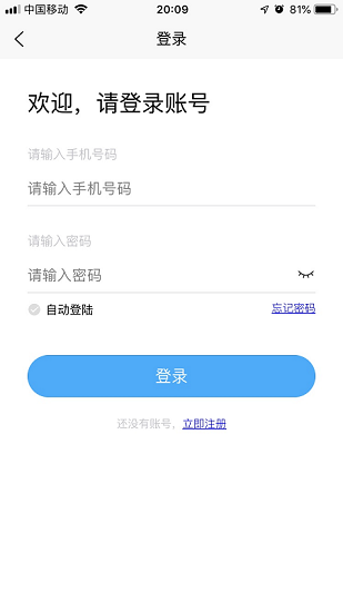 未來智聯