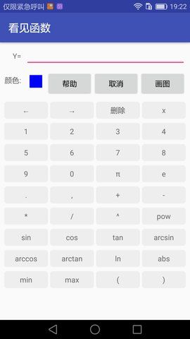 看見(jiàn)函數(shù)