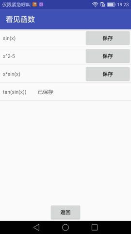 看見(jiàn)函數(shù)