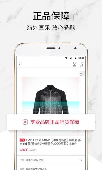 珍品網