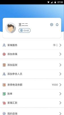 國科服務