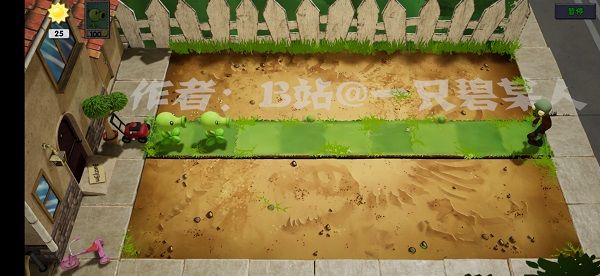 植物大戰(zhàn)僵尸3d版手機(jī)版
