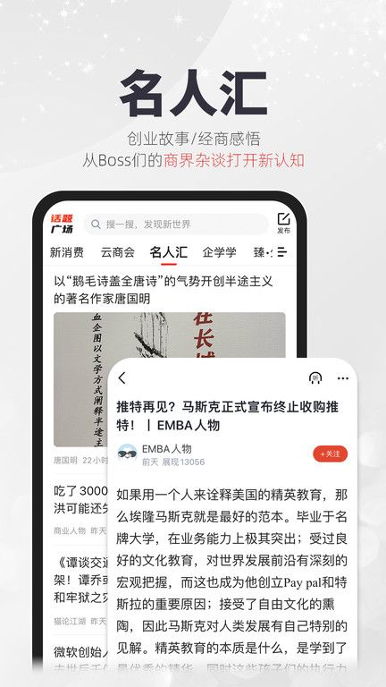凱迪社區