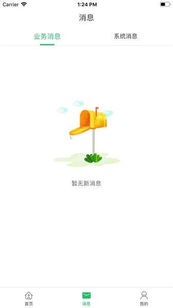 遼陽三院