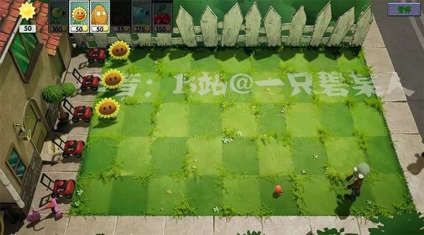 植物大戰(zhàn)僵尸3d版手機(jī)版