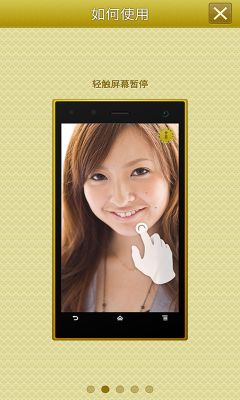 手機(jī)高清鏡子(Mirror)