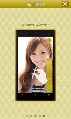 手機(jī)高清鏡子(Mirror)