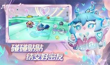 蛋仔派對(duì)正版體驗(yàn)服
