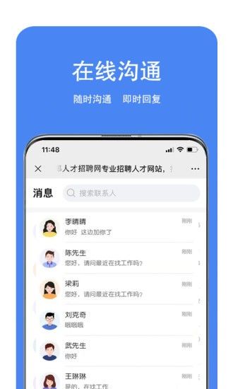 新鄭人才網