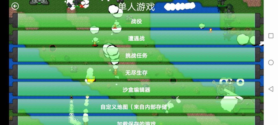 鐵銹戰(zhàn)爭(zhēng)沙雕戰(zhàn)爭(zhēng)