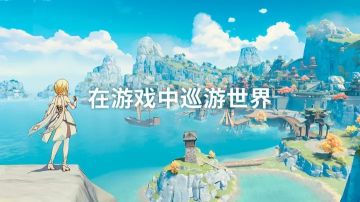 原神蒼晶區地下錨點怎么開